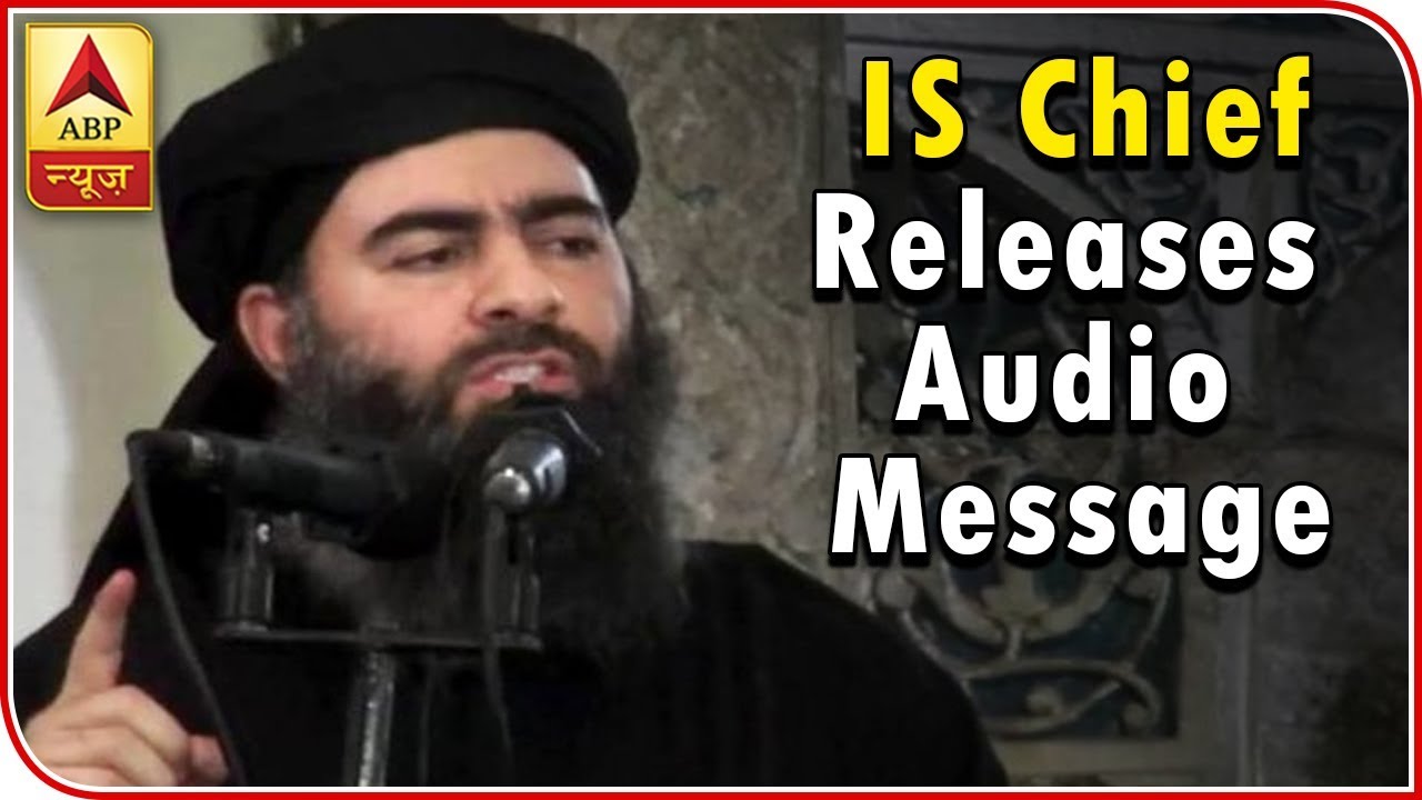Twarit Vishwa: IS Chief Baghdadi Releases Audio Message | ABP News