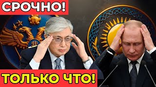 ЗАПАД В ПАНИКЕ: РОССИЯ И КАЗАХСТАН РАСКРЫЛИ СЕТЬ ДИВЕРСАНТОВ ИЗ МОНГОЛИИ!