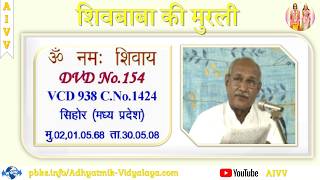 VCD 938