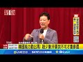選舉與黨內鬥爭