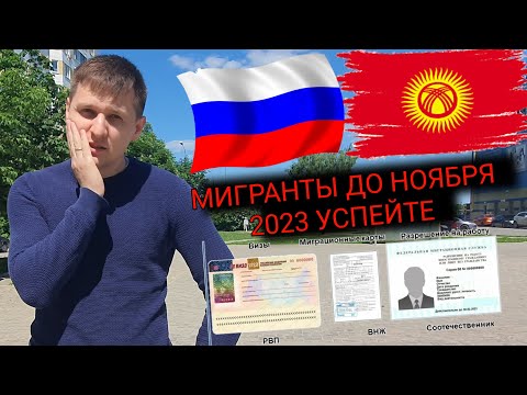 Video: Поезд саякат үчүн Дели метро картасы