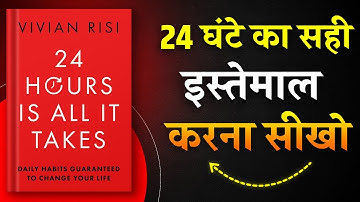 24 Hours Is All It Takes | 24 घंटे का सही इस्तेमाल करना सीखो | Book Summary in Hindi | Audiobook