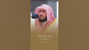 تلاوة مباركة خاشعة بصوت يلامس القلوب #اكسبلور #المصحف #حالات_واتس #القران #لايك #راحة_نفسية #خطبه