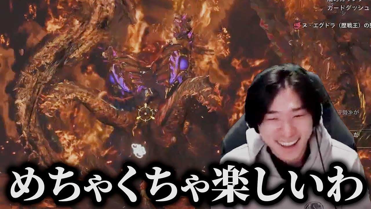 歴戦王ヌ・エグドラさん、ガード武器にめちゃくちゃ優しい  【初見ランス】