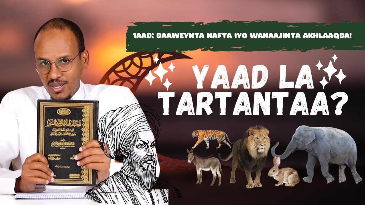 Xalaqada 1aad: Daaweynta Nafta & Wanaajinta Akhlaaqda | Ibn Xazm