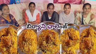 Biryani Eating Fast challenge | Mana telugu village