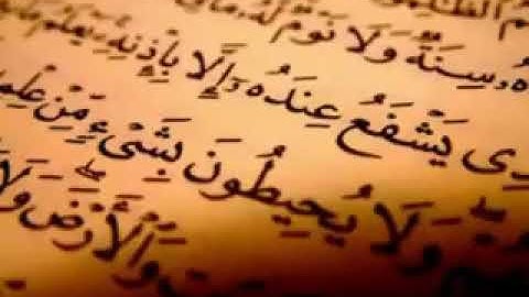 سوره البقره كامله بصوت فارس عباد تلاوة تفوق الوصف