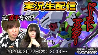 【メダロットS】初代「メダロット」のラスボス・ビーストマスターとご対面!?【4GamerSP】