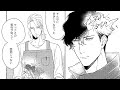 【商業BL漫画】失恋したおじさんは大学生(♂)に見つめられ…【あふれ、こぼれて、　１話】｜ばなな×みるく