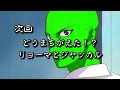 【新テニスの王子様】越前とジャッカルをどうやって間違えるねんww 大石と竜崎先生の罠