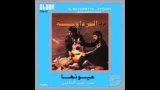 Video thumbnail of "Hamid El Shari - El Hob I حميد الشاعري - بعد ماكان الحب إيجينا"