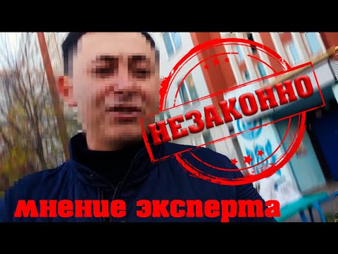 Снимать меня НЕЗАКОННО! Быдло-Юрист унижает свою профессию. Народный Инспектор