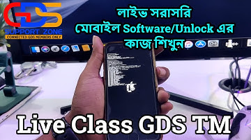 Windows To Full Mac 2021 & Bypass Iphone সরাসরি লাইভ ক্লাস / পরবর্তী ৫জন এর ব্যাচ আগামী ১৫/০৯/২০২১