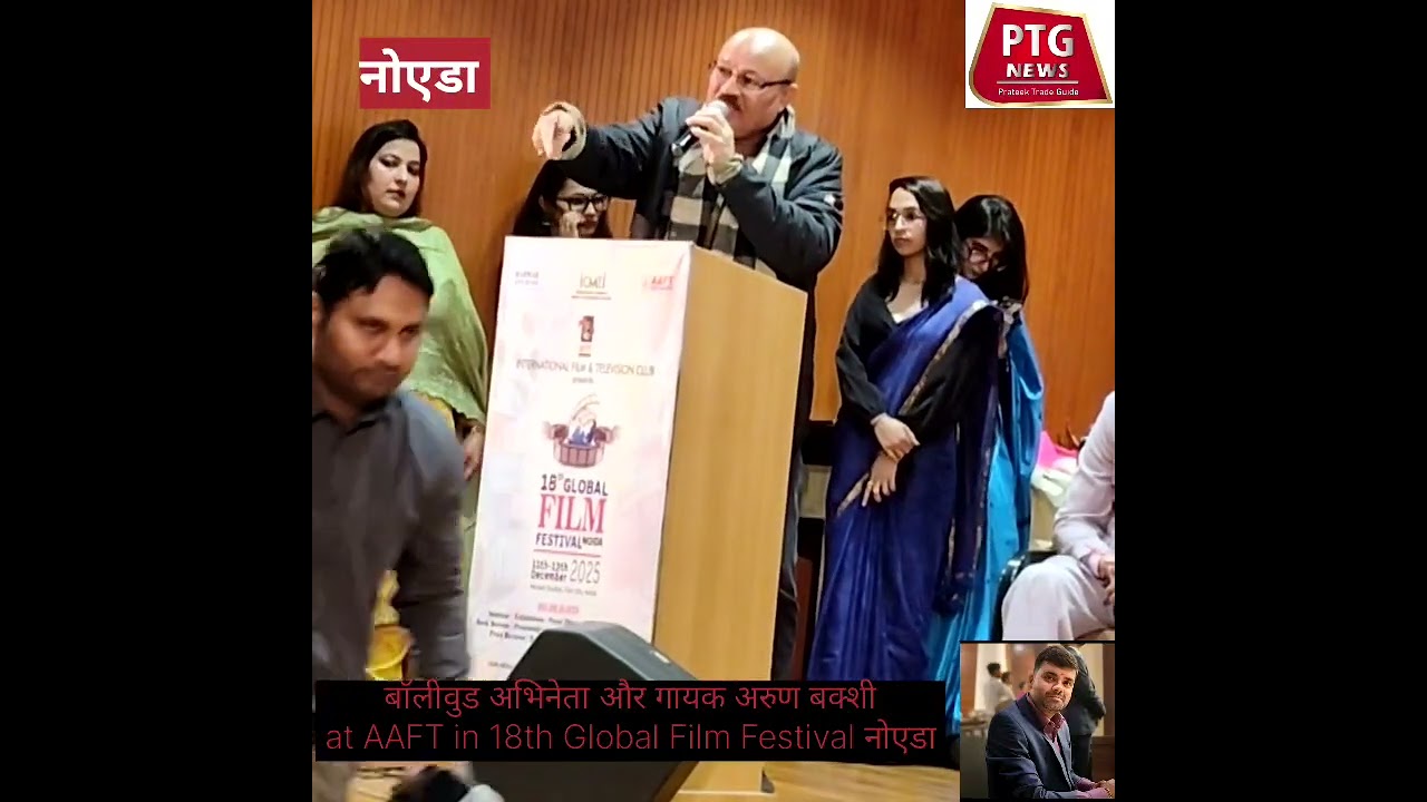 Bollywood actor & Singer arun bakshi at AAFT In 18th Global Film Festival Noida l