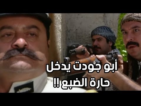 باب الحارة ـ لقاء أبو جودت و عصام بعد محاولة قتله !! انت بعدك عايش ـ ميلاد يوسف