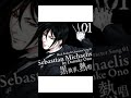 『黒執事』のキャラクターソング  セバスチャン・ミカエリス(CV:小野大輔)が歌う「You will rule the world」