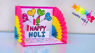 Happy Holi card making ideas 2023 / How to make Holi greeting card /DIY Holi card card 2023 screenshot 1
