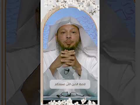 لماذا اختلت الموازين عنده