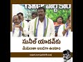 డైవర్షన్ పాలిటిక్స్లో భాగంగానే కారుమూరి సునీల్కుమార్ యాదవ్ను అక్రమంగా అరెస్టు చేశారు
