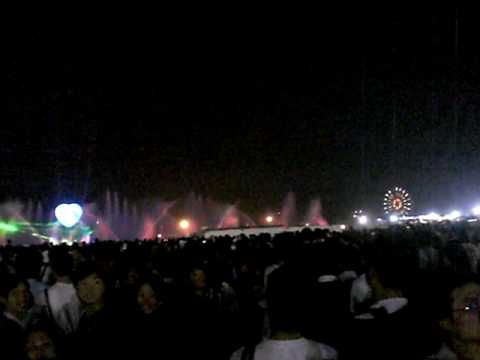 2009年高雄愛幸福-音樂水舞秀