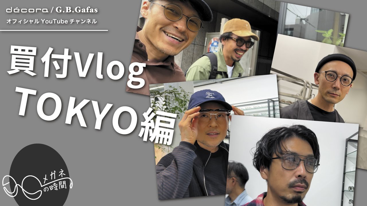 Buying Trip Vlog | TOKYO Edition — Exploring Eyewear Trends at