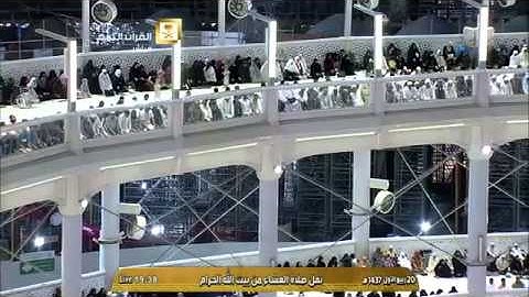 صلاة العشاء الشيخ ماهر المعيقلي 1437/3/20 -  سورة الإنفطار - سورة الليل         *آسرة*