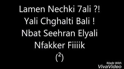 Thumbnail of lemen nechki 7alii !? ..Lyrics  (Rihem Marref)
