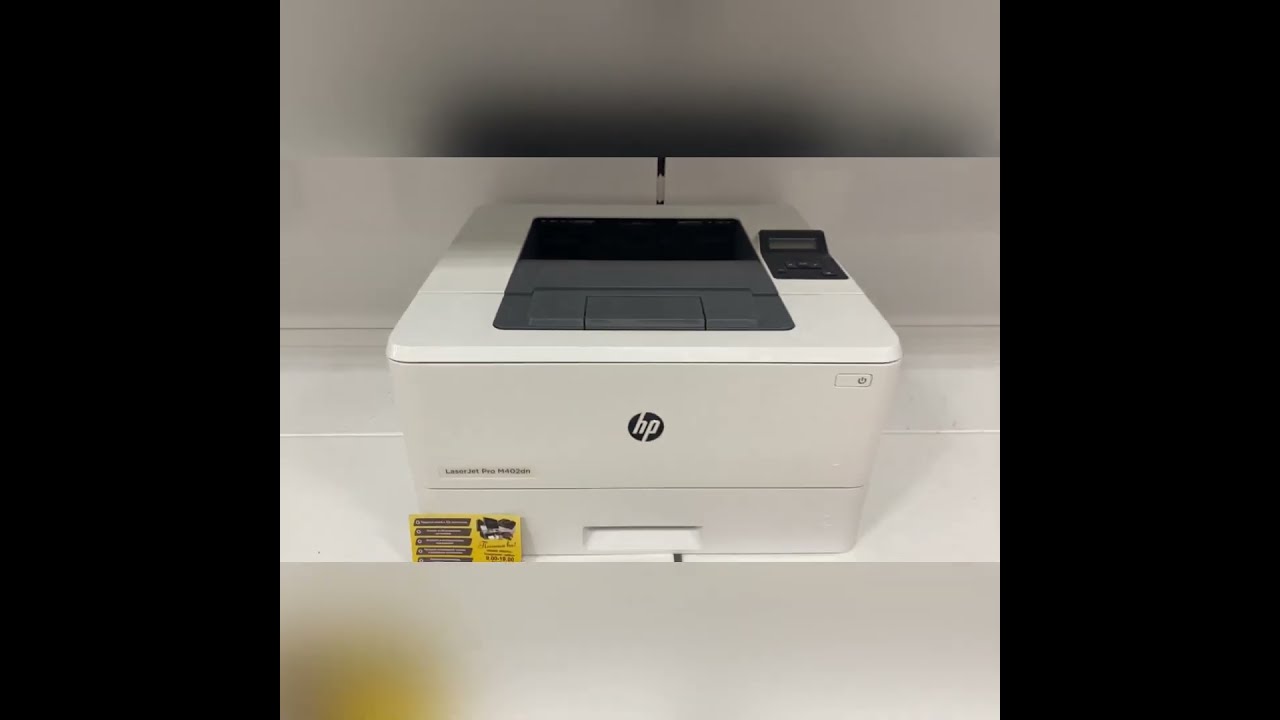 Лазерный принтер HP LaserJet Pro M402dn