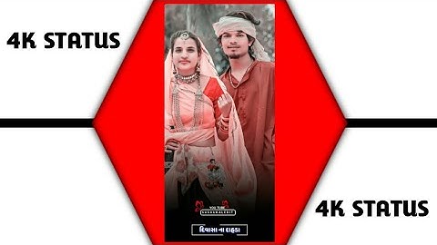 Ld dodava New timli status video 2022//gujarati timli status video remix 2022