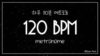 120 BPM - 메트로놈(Metronome)