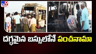 Bus accident in Palnadu : దగ్ధమైన బస్సులోనే పంచనామా - TV9