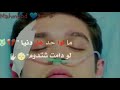 حالات واتس حزينه ماتدوم لواحد هالدنيا