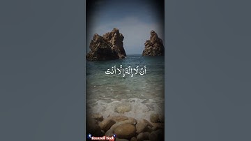 إبداع القارئ🤍وذا النون اذ ذهب مغاضبا 🤍| سورة الأنبياء |