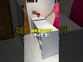 테이블은 이거 하나면 끝! #shorts #폴딩식탁테이블 #접이식테이블 #공간활용가구