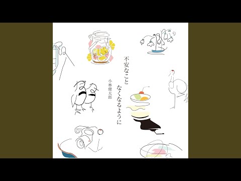 Regardez 衣替え sur YouTube Regardez 衣替え sur YouTube