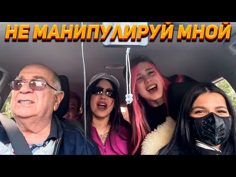 Дедушка Тендерли Слушает: Акулич, Жожо - Не Манипулируй Мной