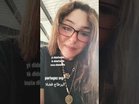 ردي على جريدة   الفرنسية