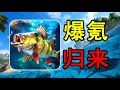 【欢乐钓鱼大师第二季】时隔一年全变味！氪金直接自动钓鱼？从零挑战钓万斤变异鱼第二季！