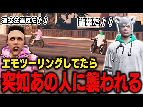 【 #ストグラ】ミンドリーのアルバイトをしていたら襲撃された【切り抜き/ノビーラング/ #ストグラ救急隊 】