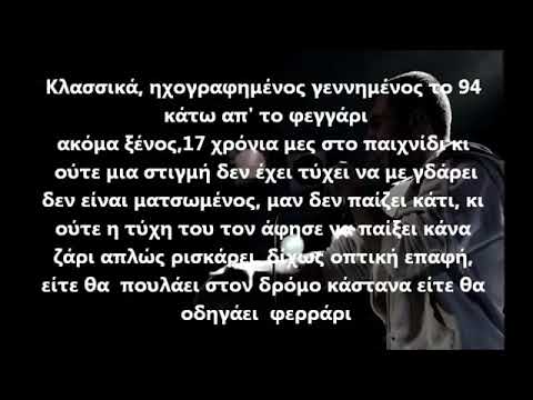 Όλα είναι θέμα τυχης ~toquel~