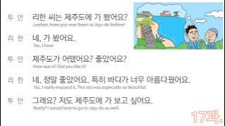 Listening EPS-TOPIK 2022/ 60 Lesson book conversation full/ 한국어 대화 듣기(part 1-2)(Lesson 06-58 )