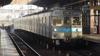 【名古屋市営地下鉄鶴舞線】今は亡き車両　3000系3112編成　上小田井行き　上小田井到着
