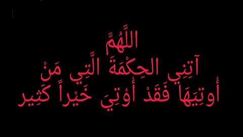 سورة الفيل بصوت الشيخ هزاع البلوشي