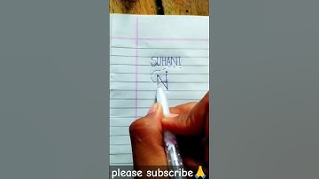 suhani name logo design🔥 #shorts #ytshorts #shortvideo #trending #viral