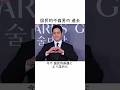 国民的不倫男の 過去 #パク・ヘジュン #夫婦の世界 #イ・テオ #国民的不倫男 #ソウルの春 #ノ・テゴン #おつかれさま #ヤン・グァンシク #火車