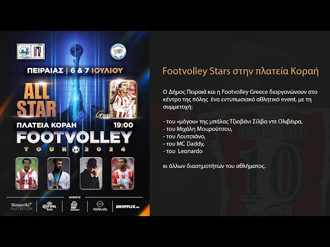 Footvolley Stars στην πλατεία Κοραή