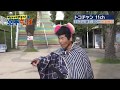 時をかけるアメマ！寛平さんぽ　岡山県倉敷市・児島地区編　30秒動画