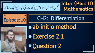 Fsc part 2 math chapter 2 exercise 2.1 Q2 | fsc math derivatives by definition || Lec 10