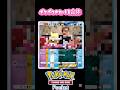 ポケポケのカード繋げてみた1 #ポケポケ #遊戯王コラ #ヒカキン #ヒカマニ #short #shorts