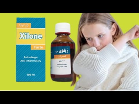 شراب زيلون ب٨ جنية لعلاج حساسية الاطفال